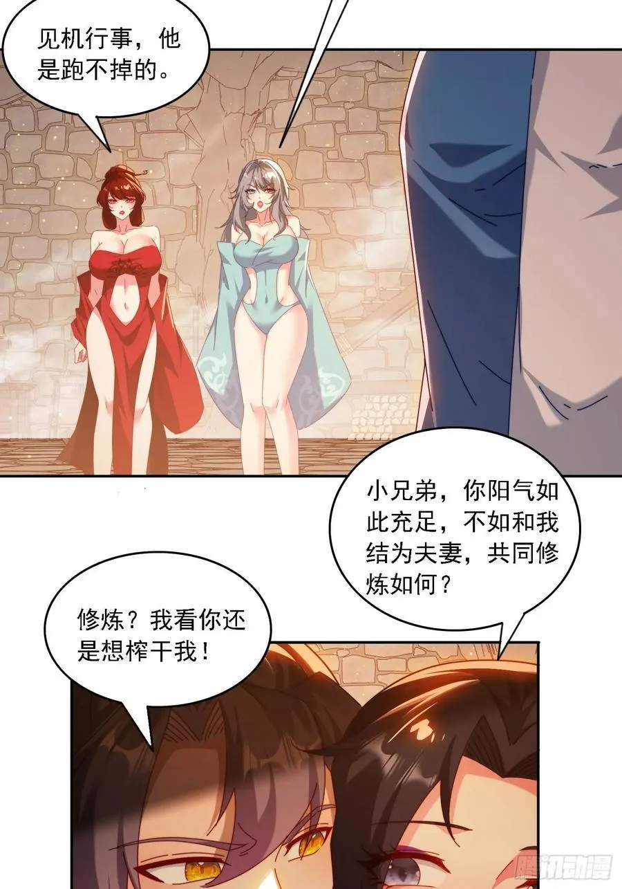 69 冤家路窄13