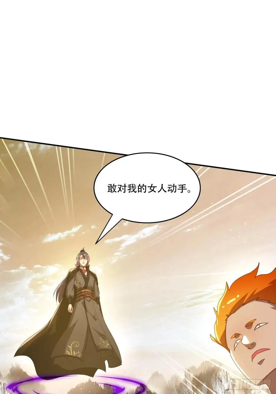 148 鱼跃现身11