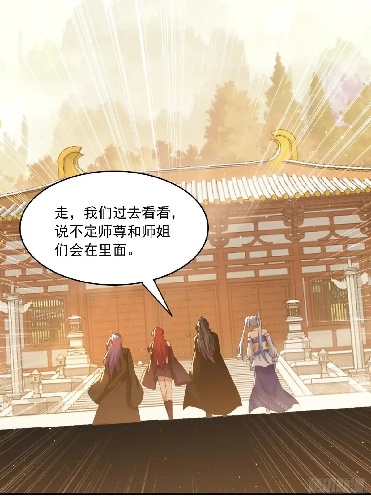 43 拯救姐妹花37