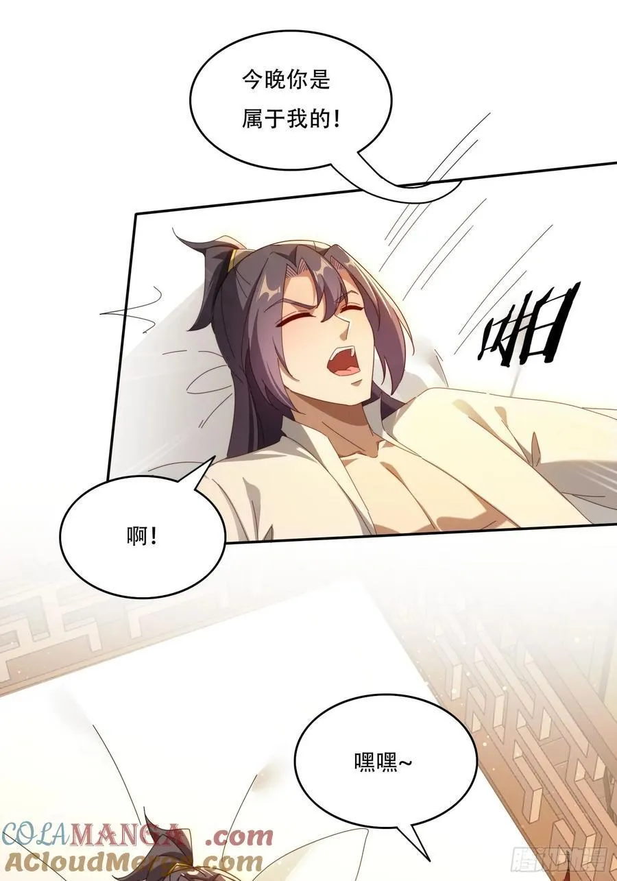 120 特殊癖好20