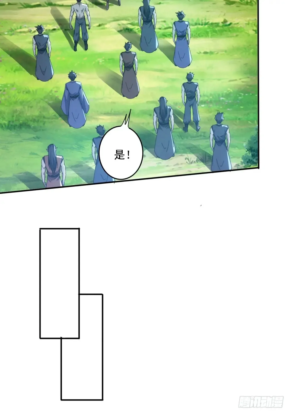 25 绝境11