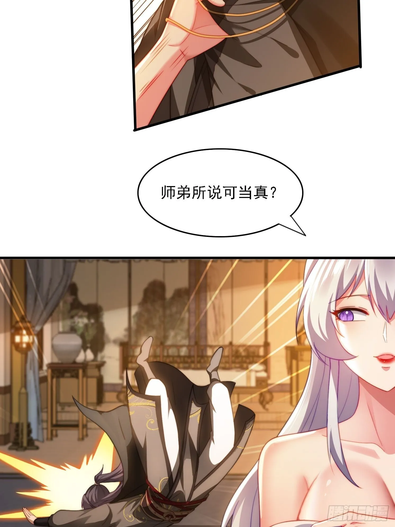 11 夜色撩人23