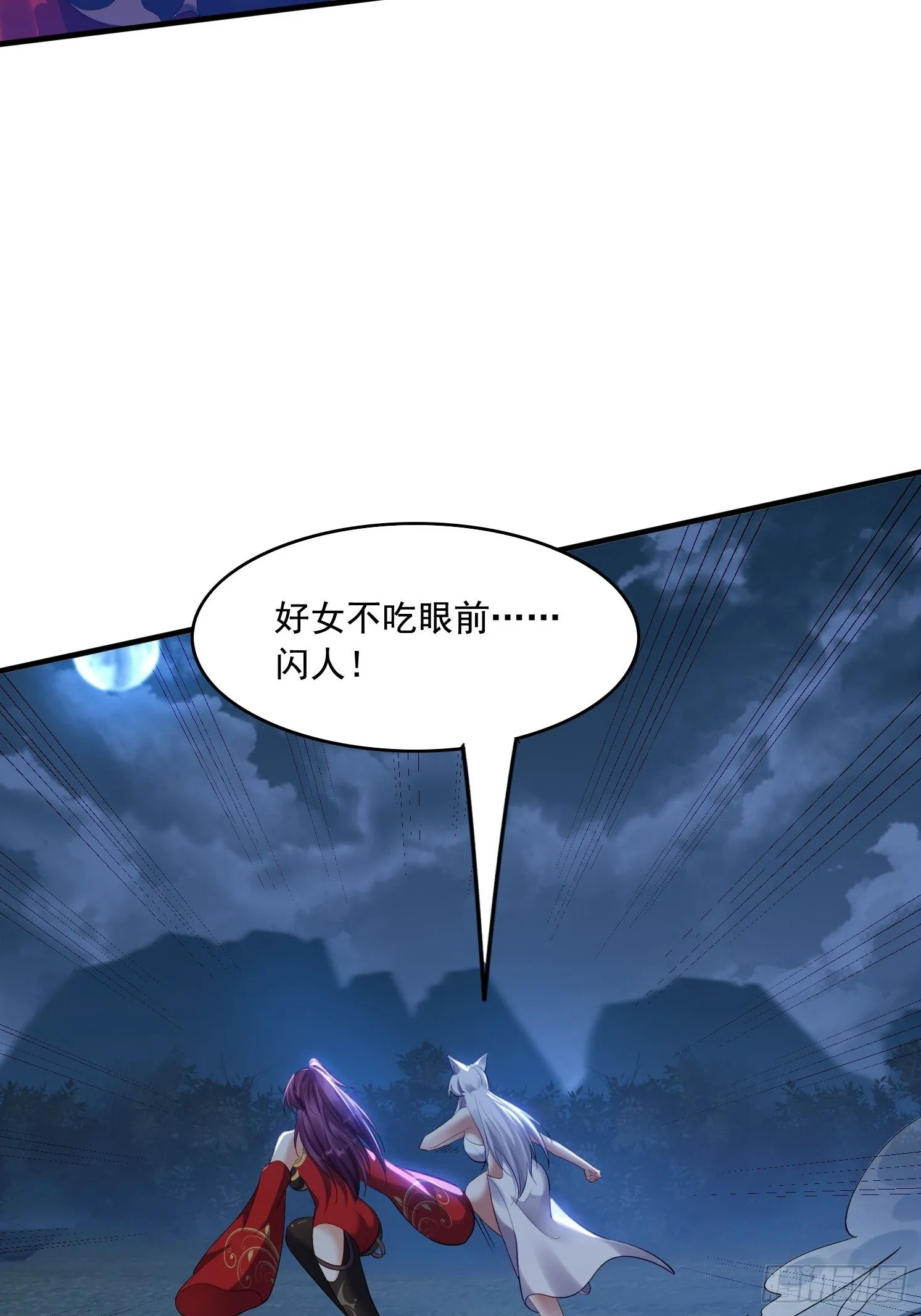 6 偷窥32