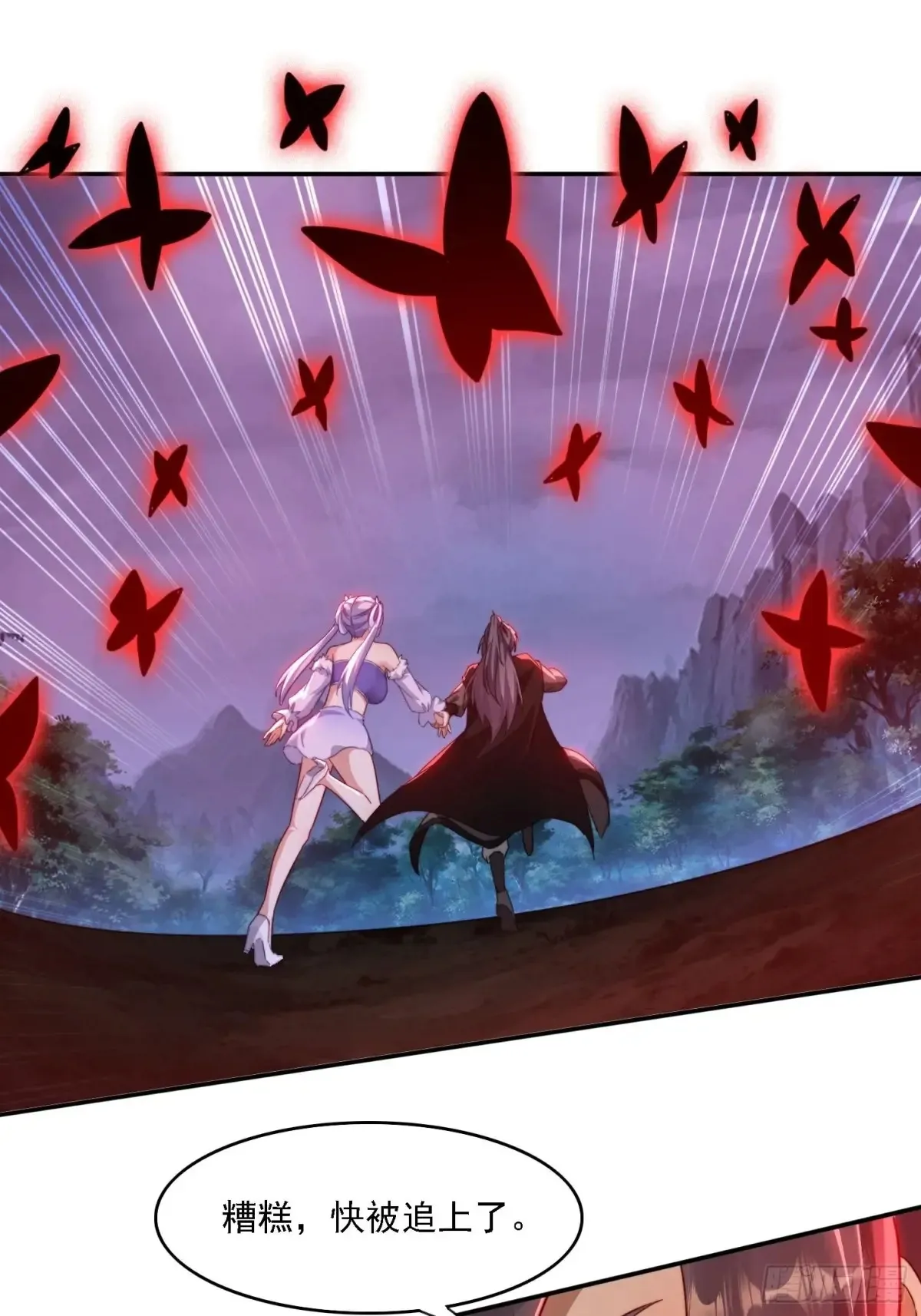 28 女魔威压33