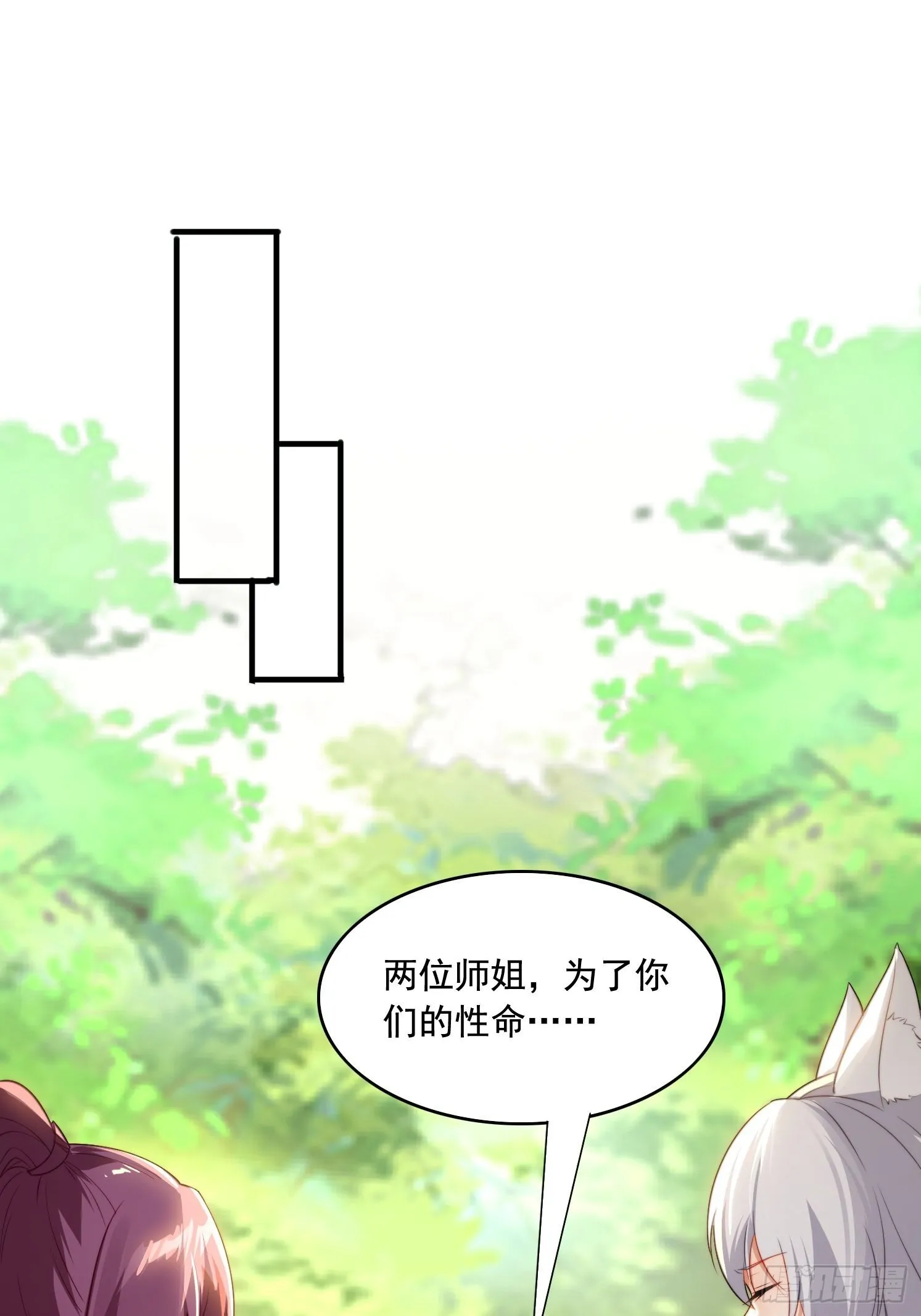 3 为你们逼出毒气19