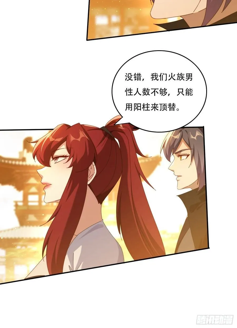 121 擎天炼化23