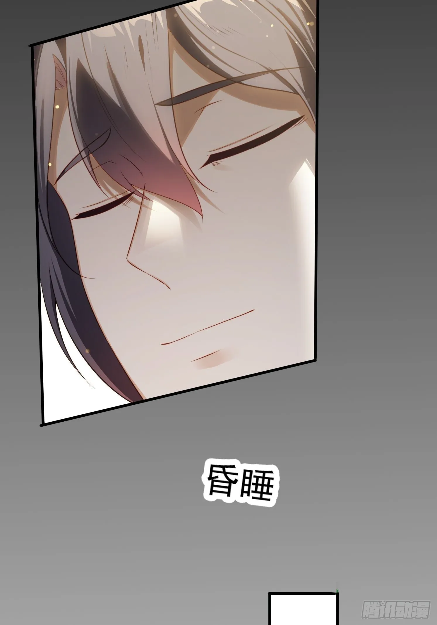 3 为你们逼出毒气30