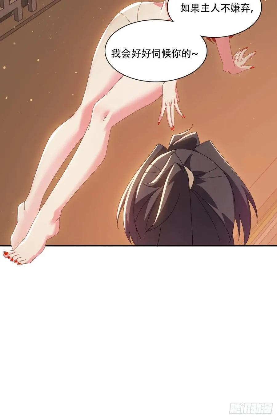 139 对主人的爱19
