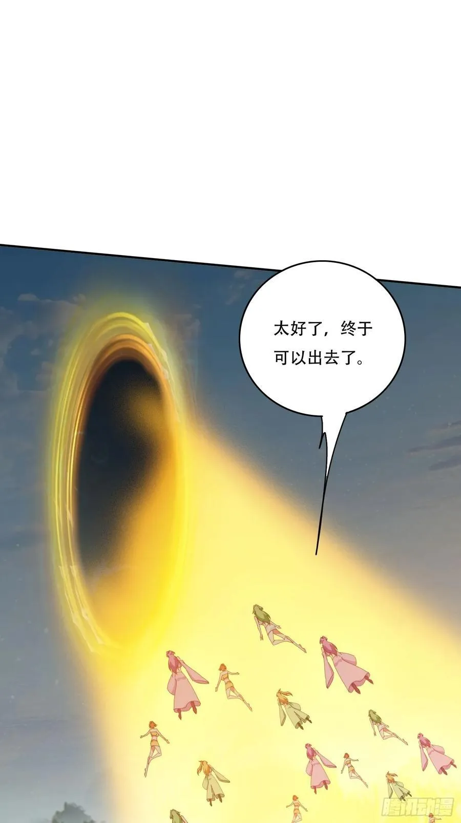 144 破除封印43
