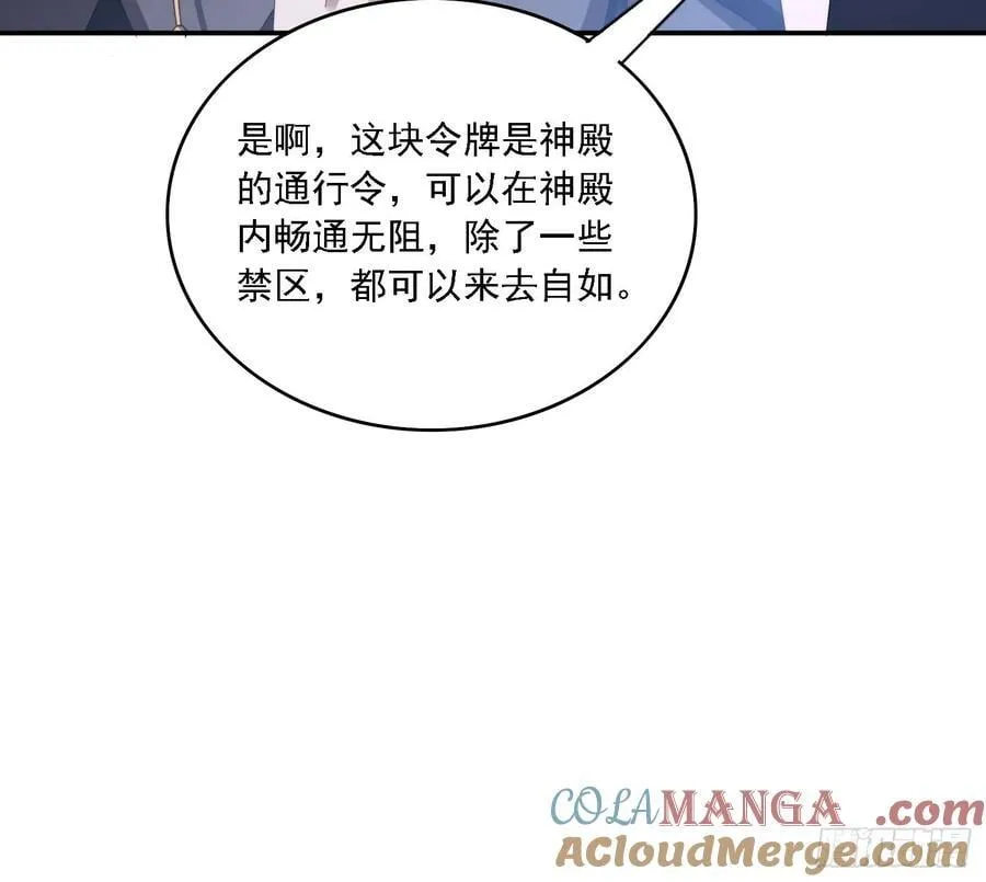 129 成为大领主30