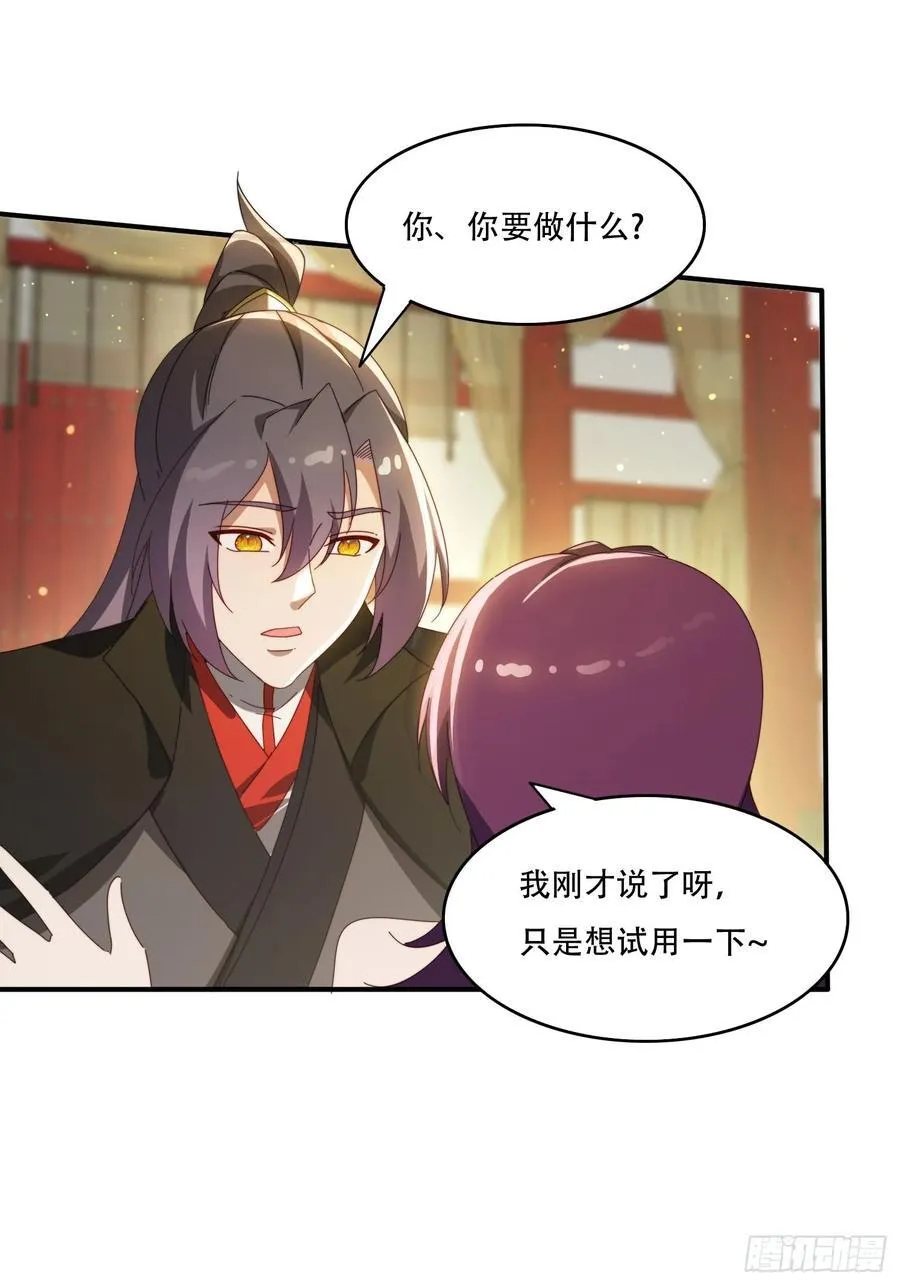 142 补充灵脉1