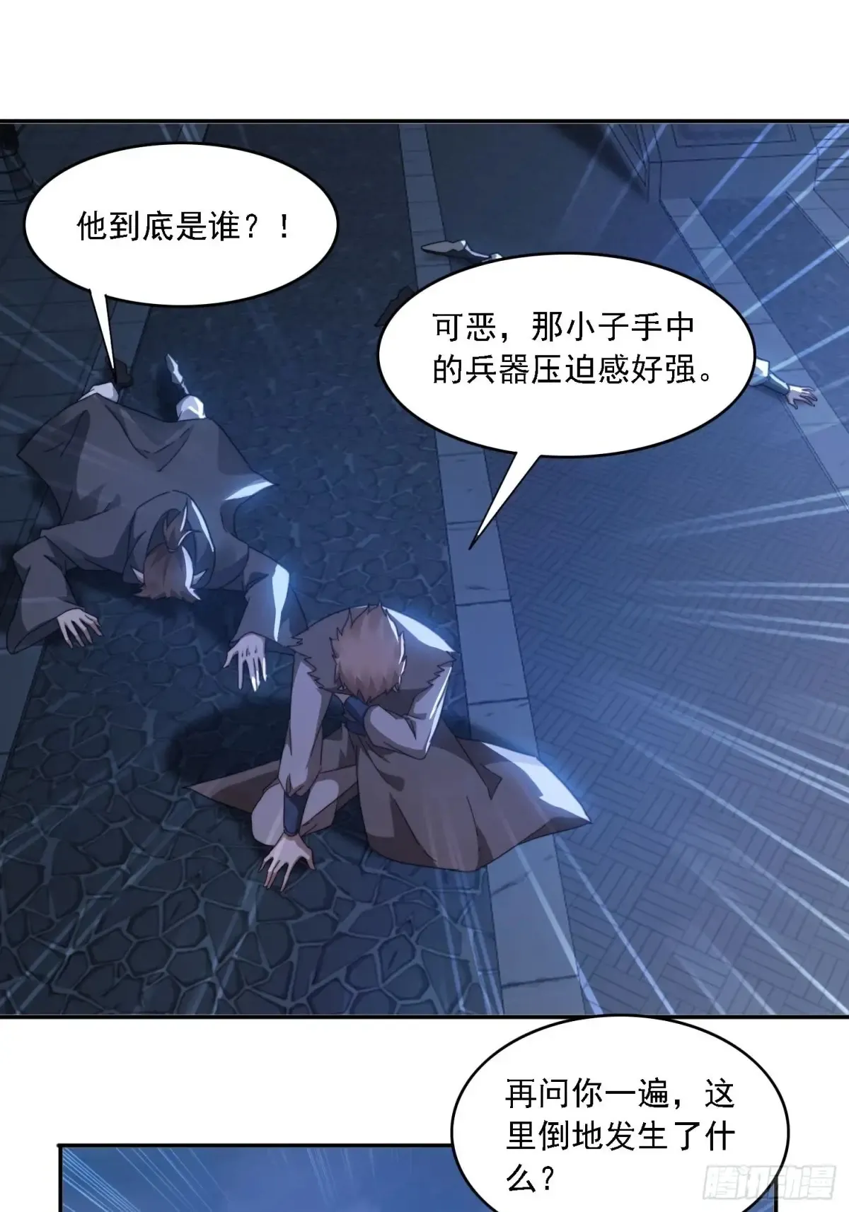 28 女魔威压17
