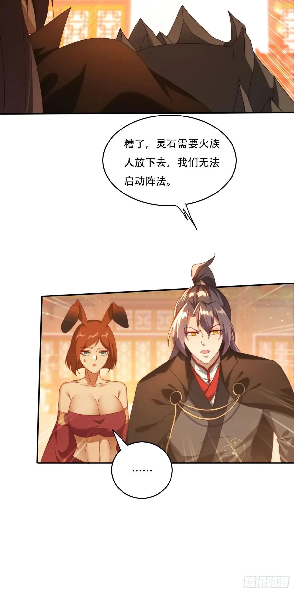 107 被女人夹击7