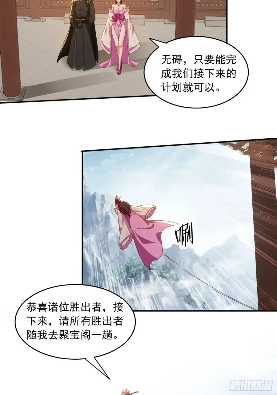 62 反击开始19