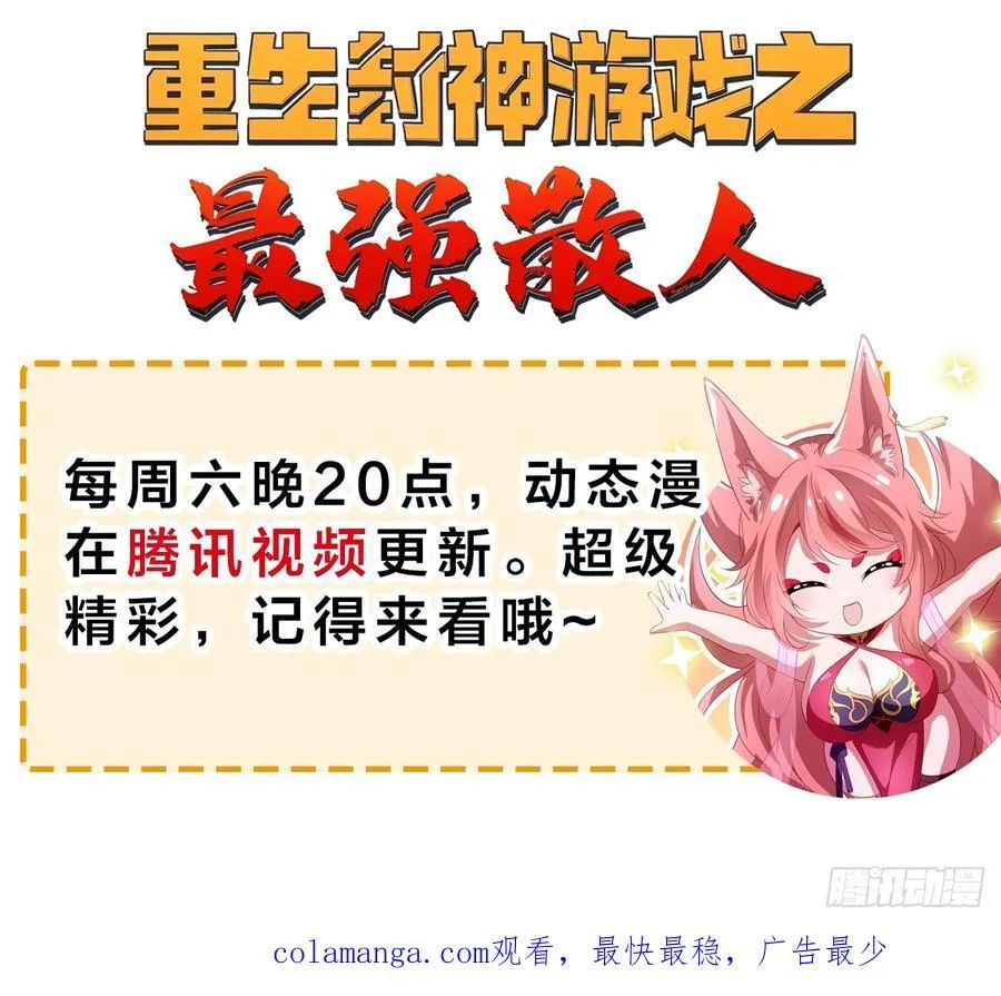 131 诱惑的守卫者47