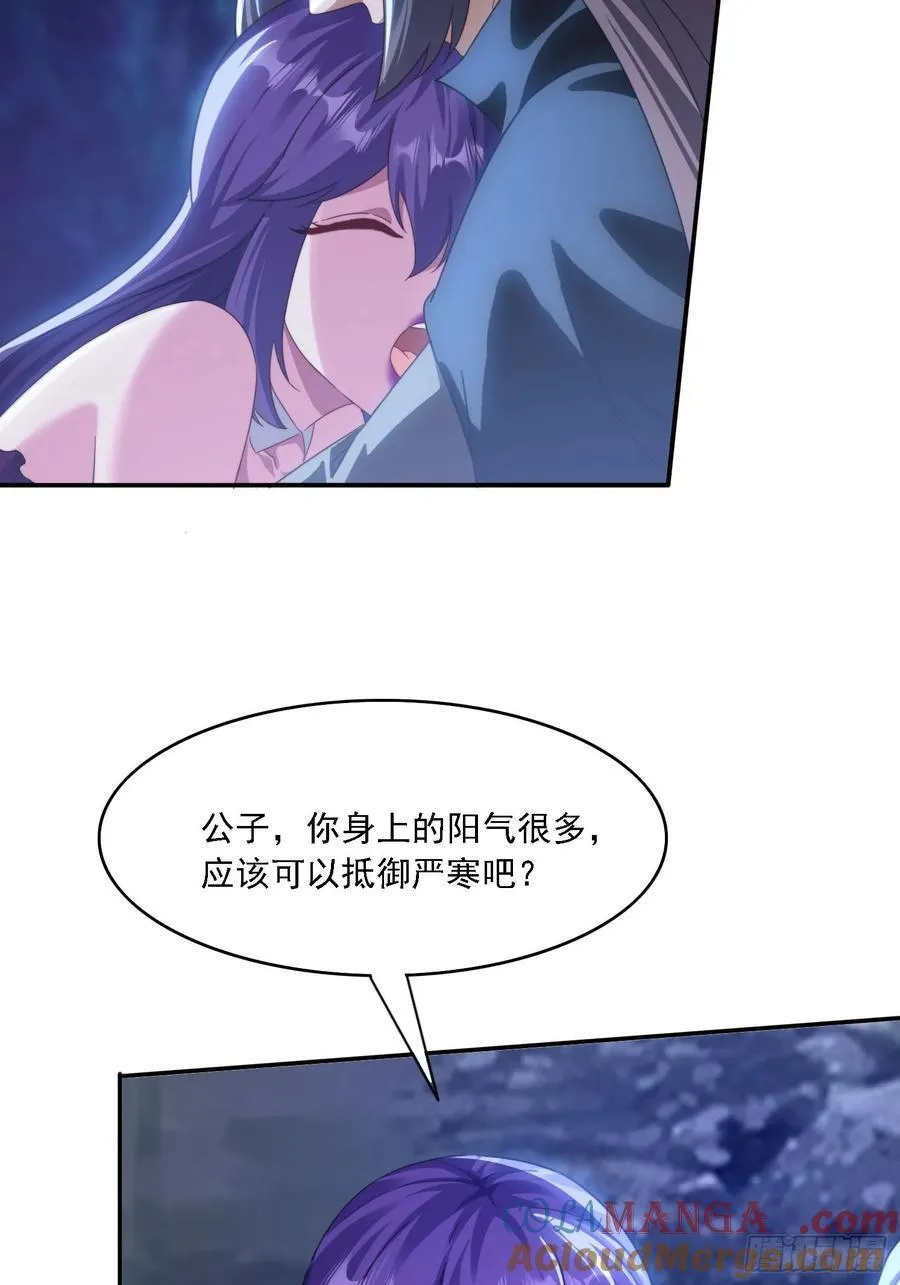 50 师徒相见12
