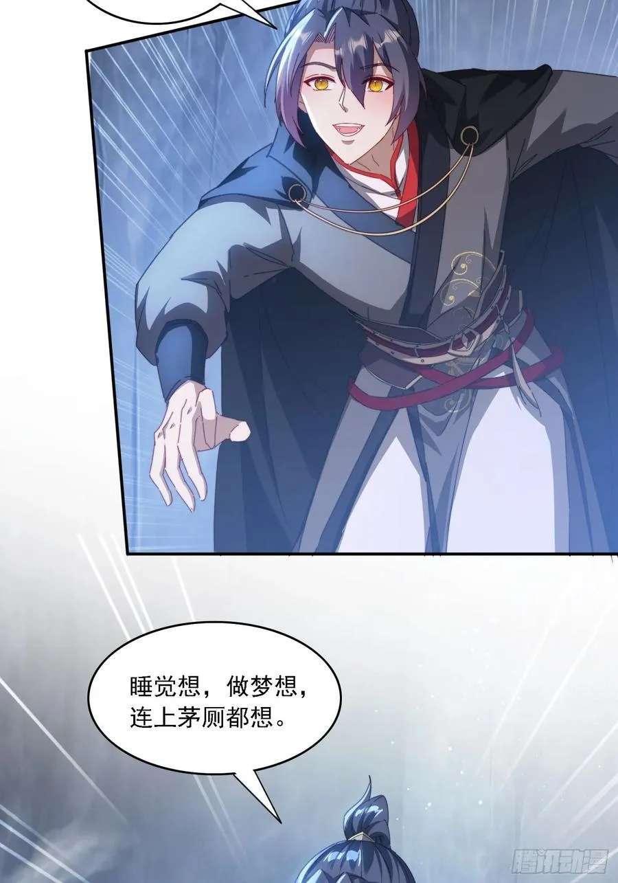 51 执行计划11