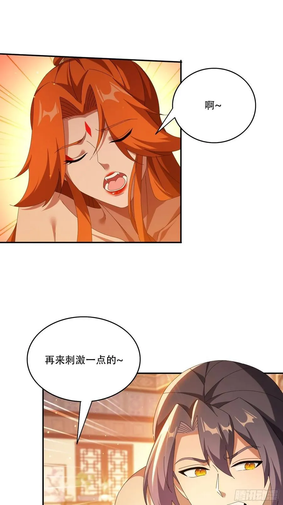 106 抢夺9