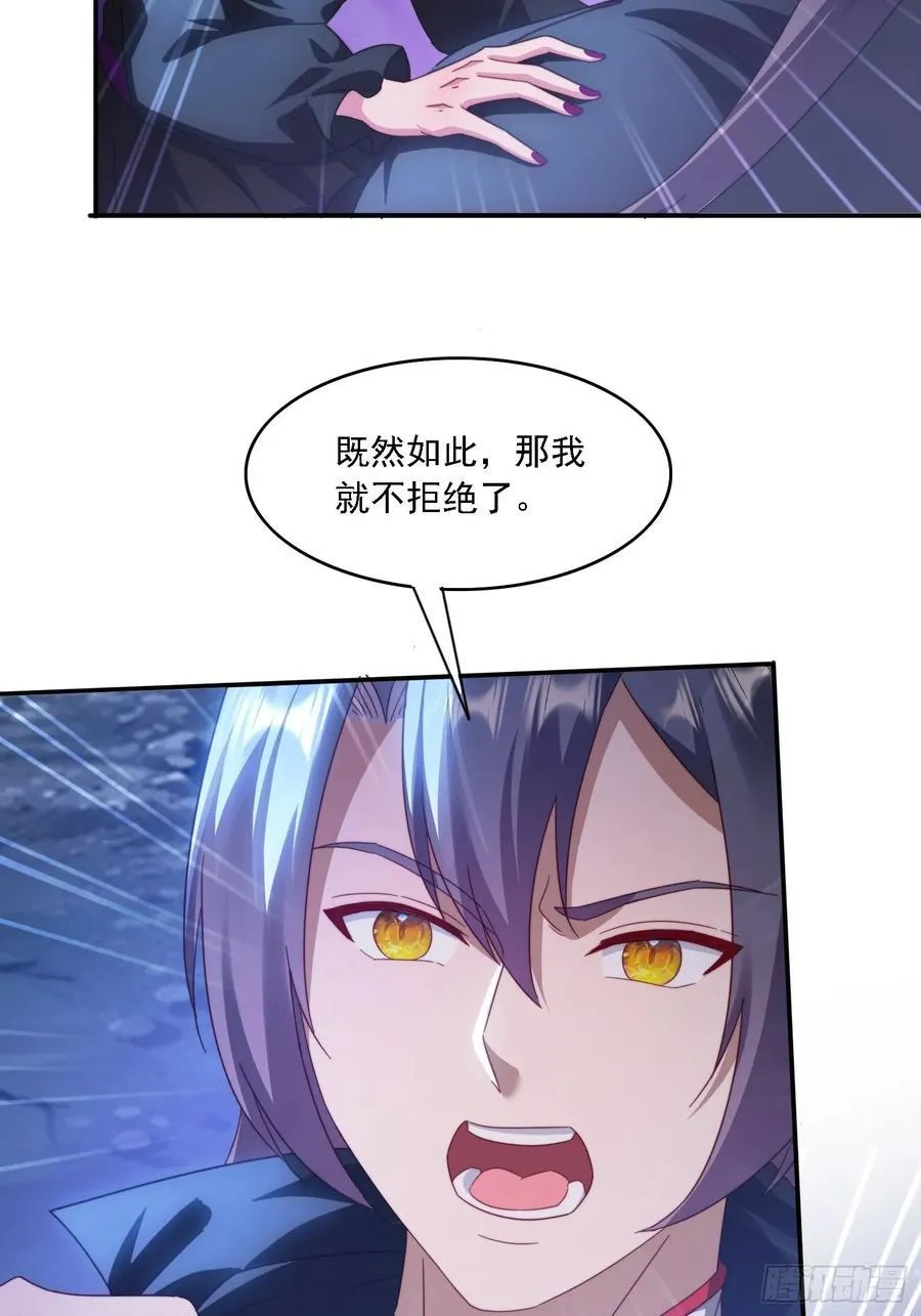 50 师徒相见19
