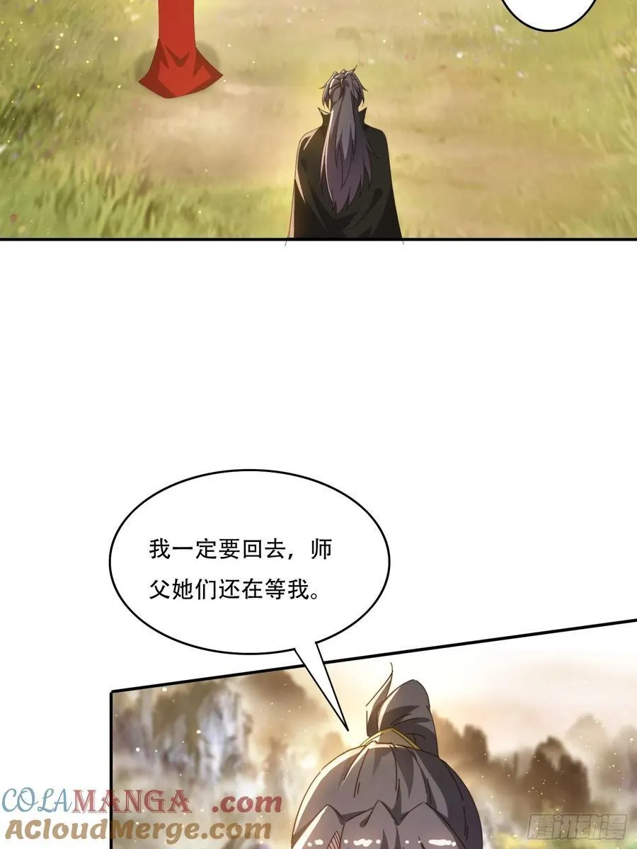 148 鱼跃现身18