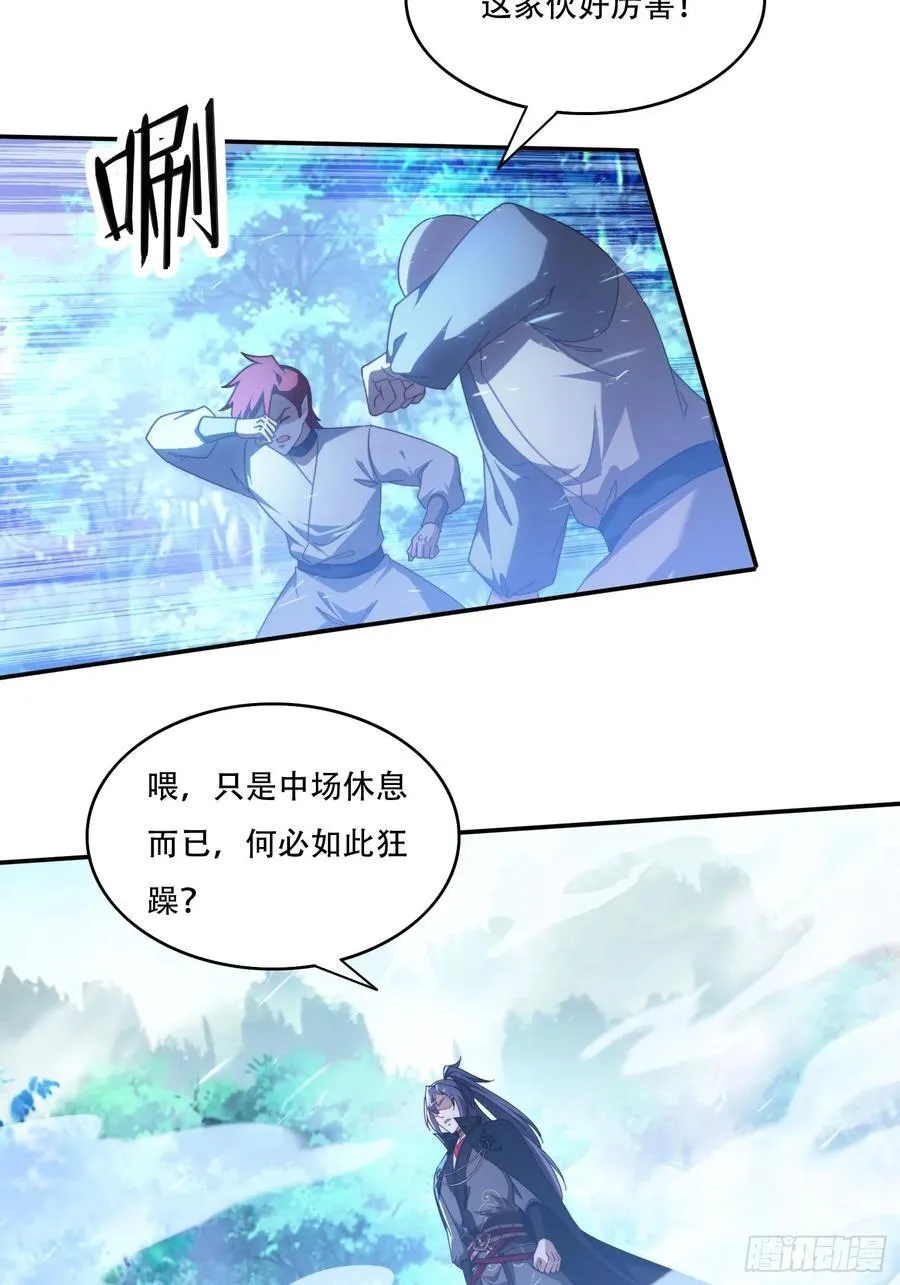 117 突破17
