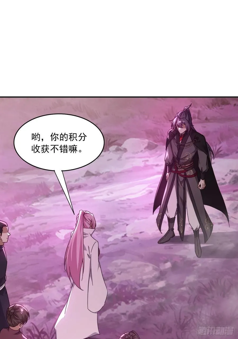47 魔族踪影1