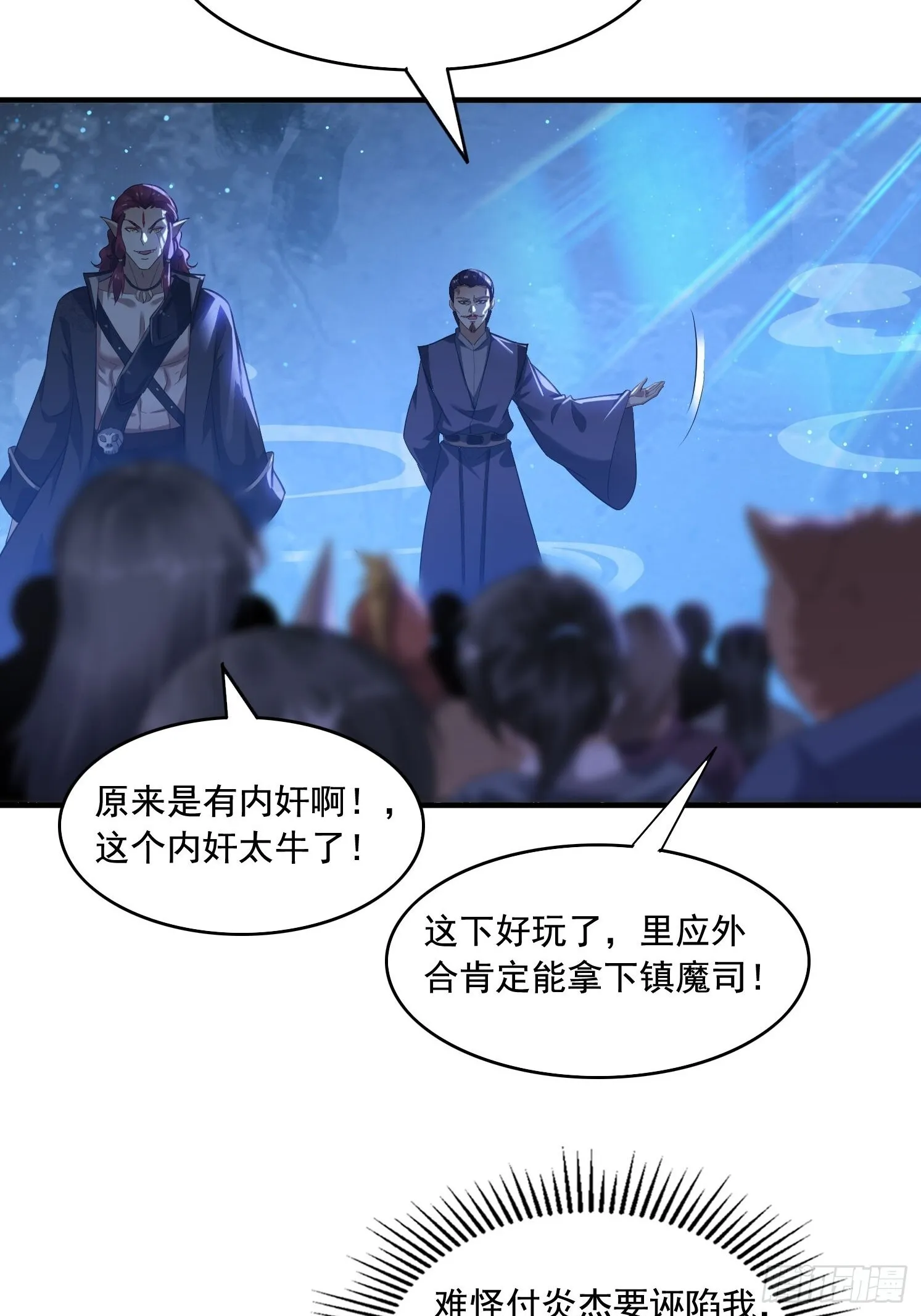6 偷窥12