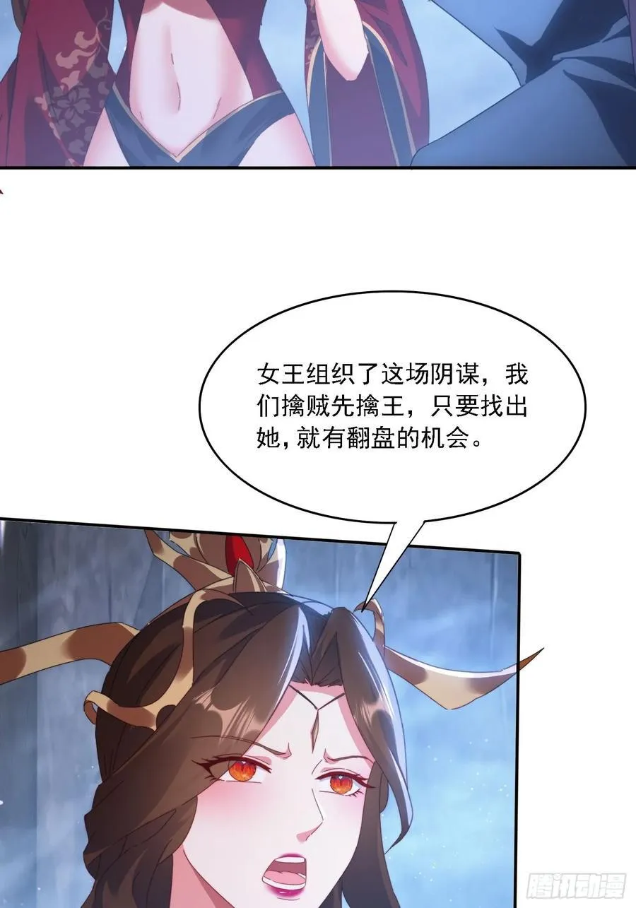 51 执行计划20