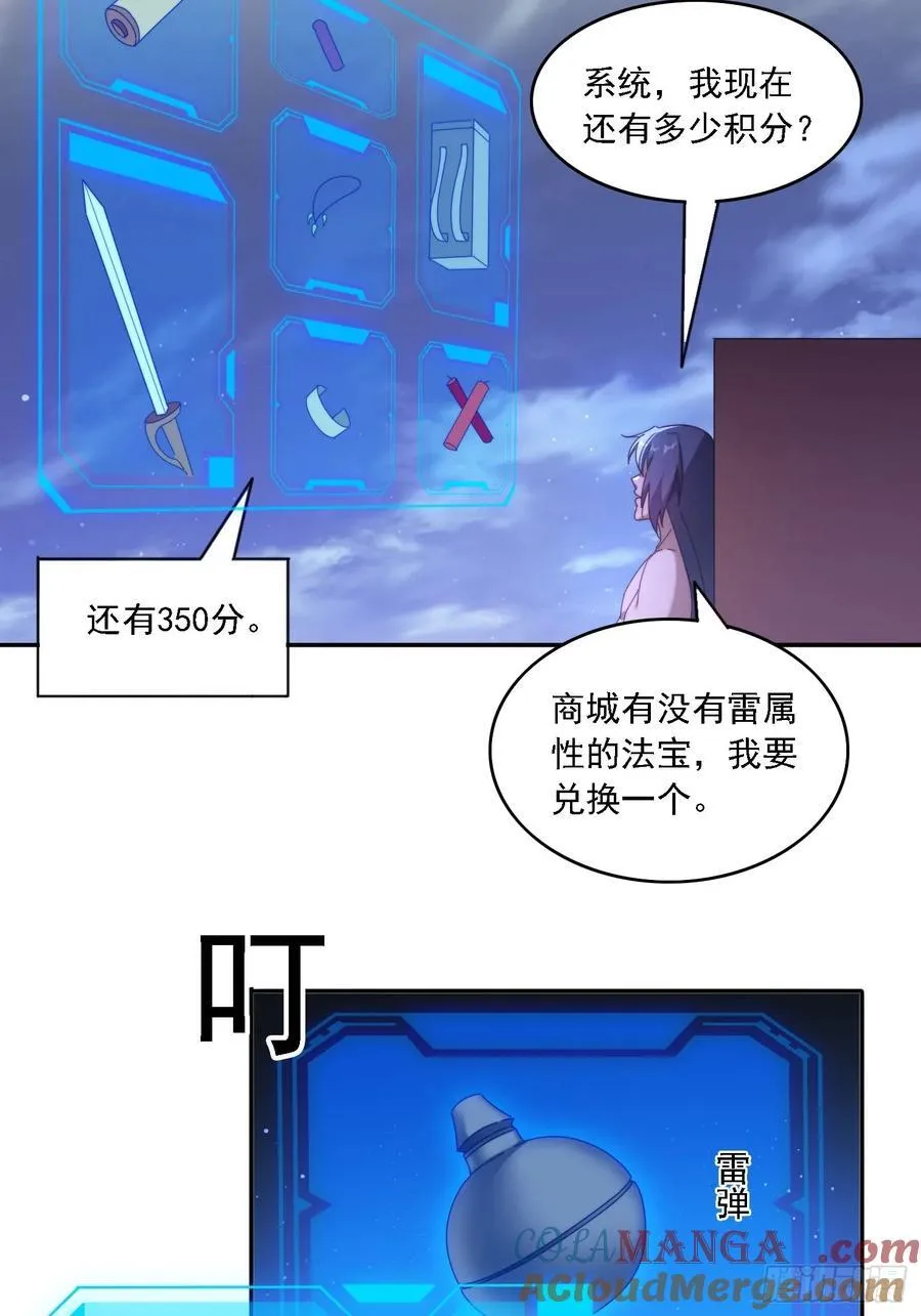85 决战到天亮10