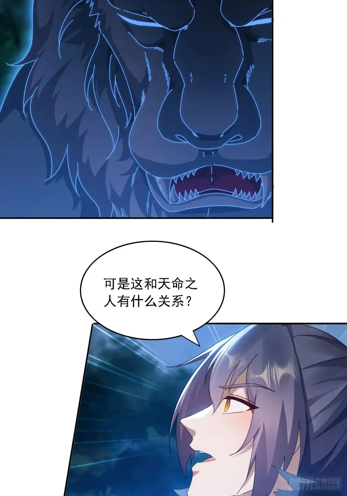 27 宗门遇袭15