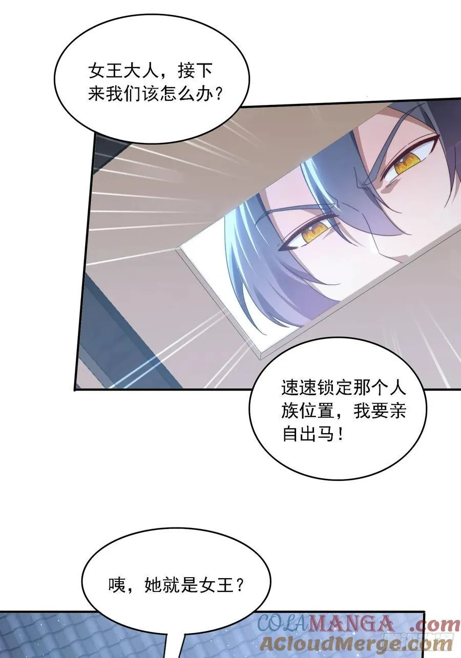 55 厮杀18