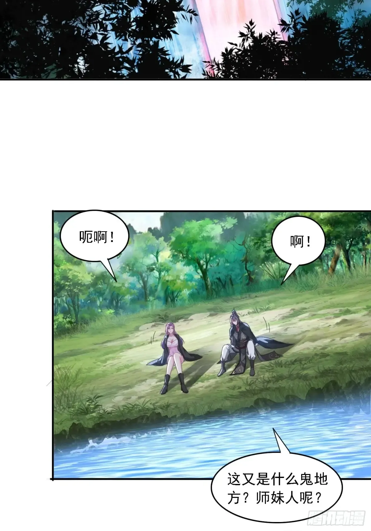 34 怎么救？29