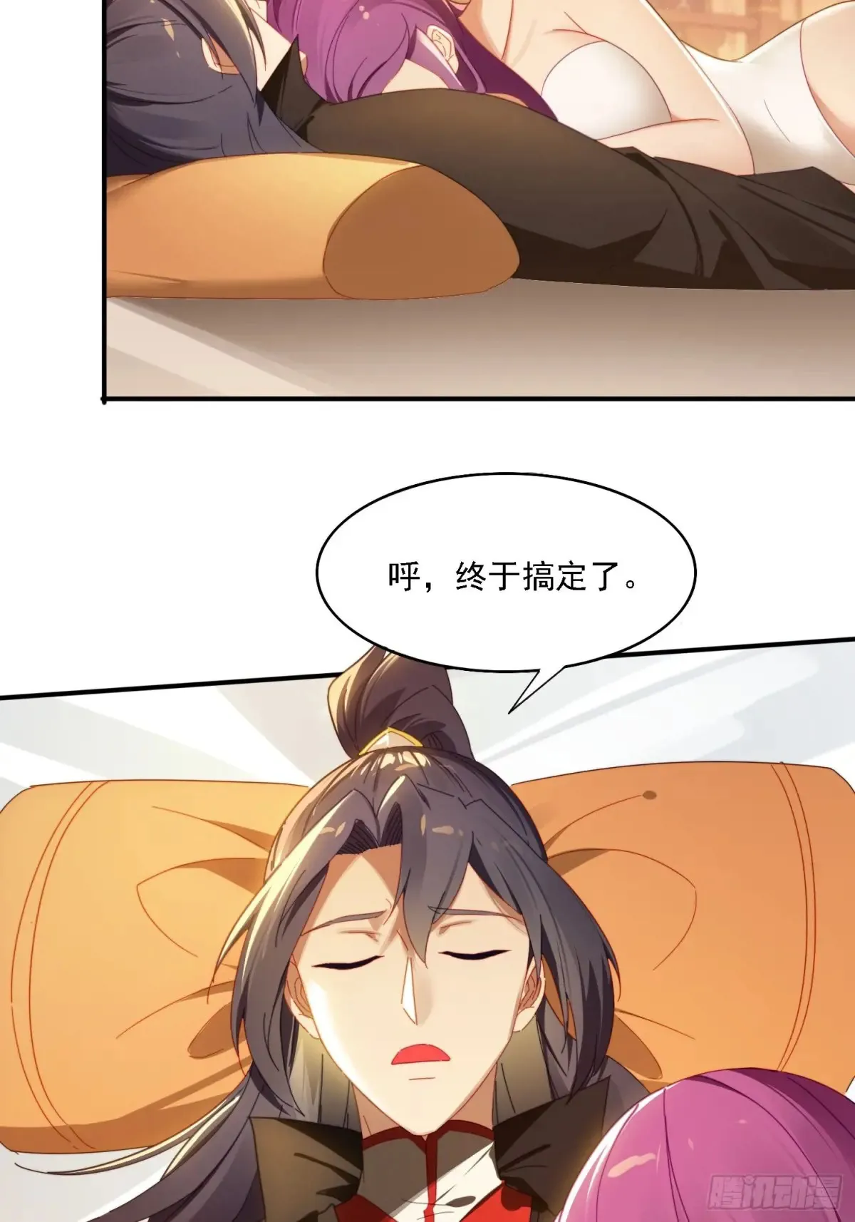 31 邵肤的阴谋5