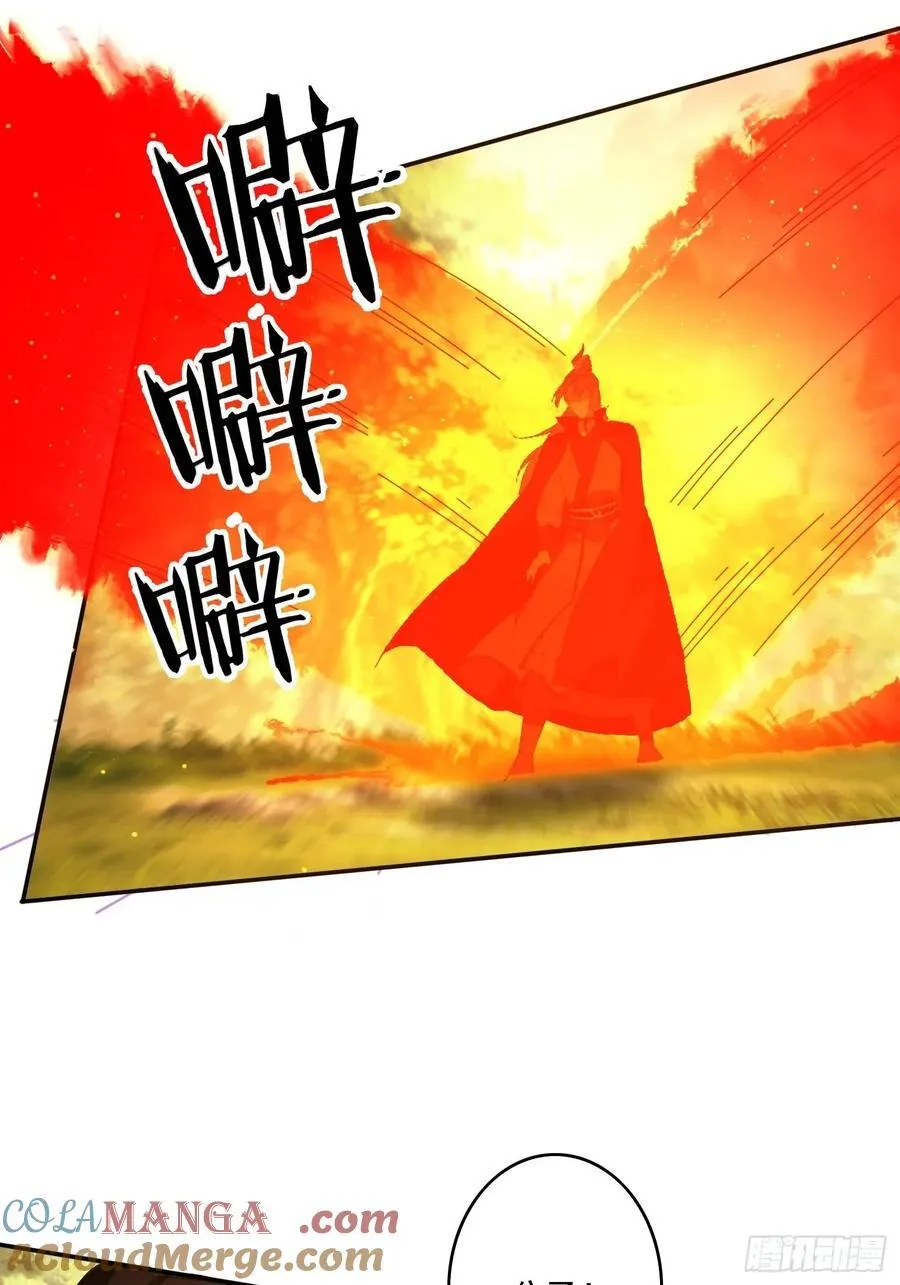 116 器灵双修30
