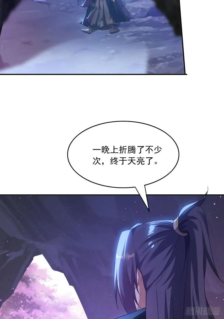 50 师徒相见28