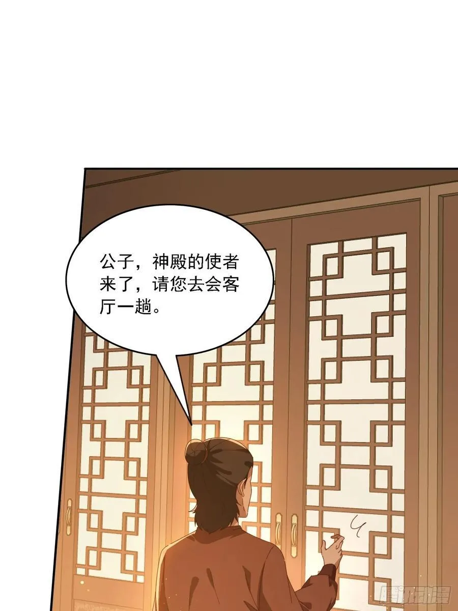 129 成为大领主8