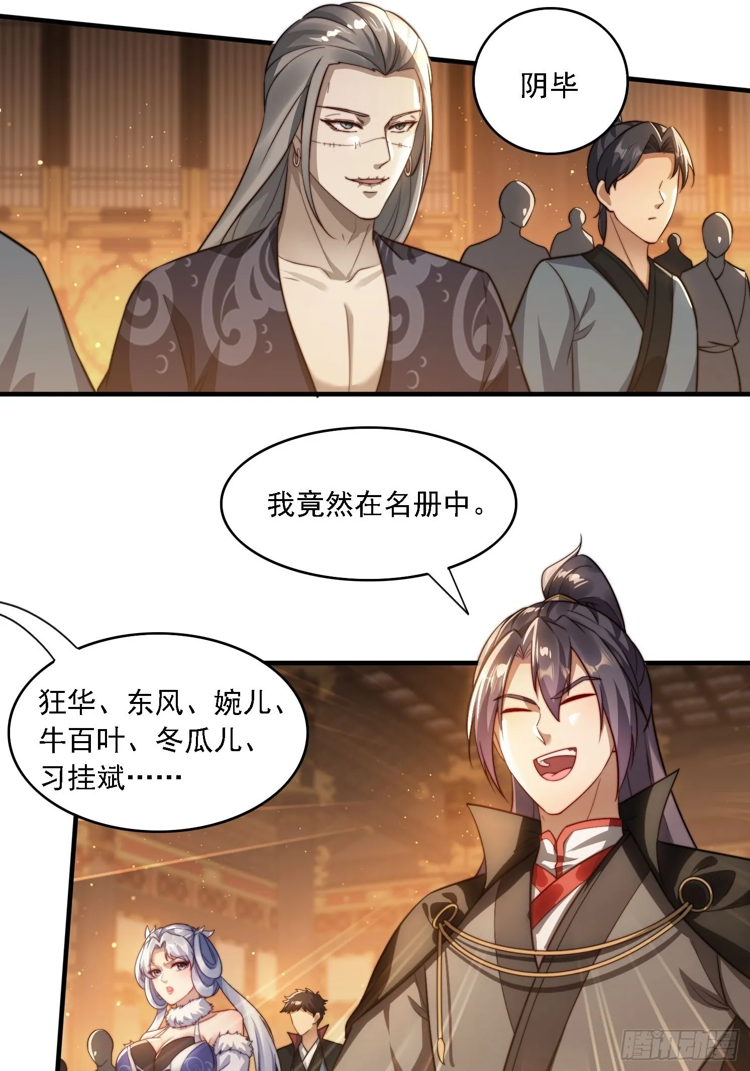 18 色狼滚开！26