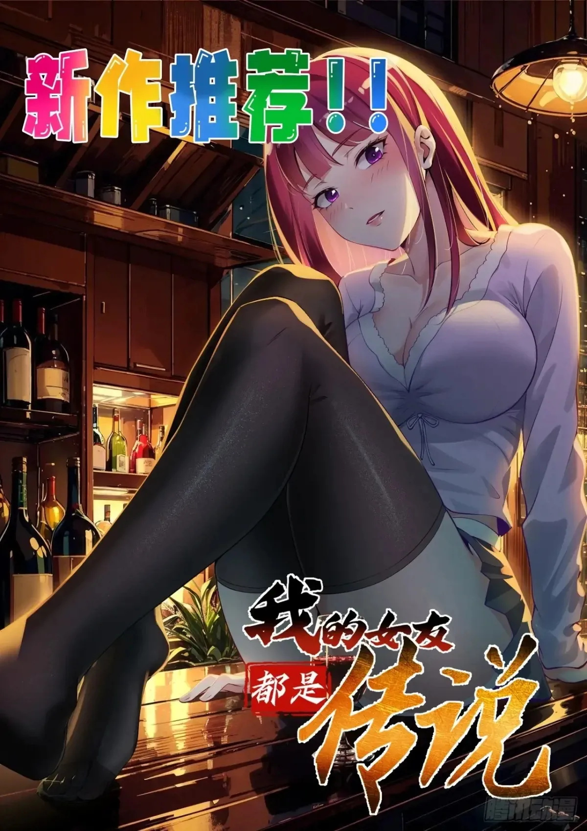 25 绝境46