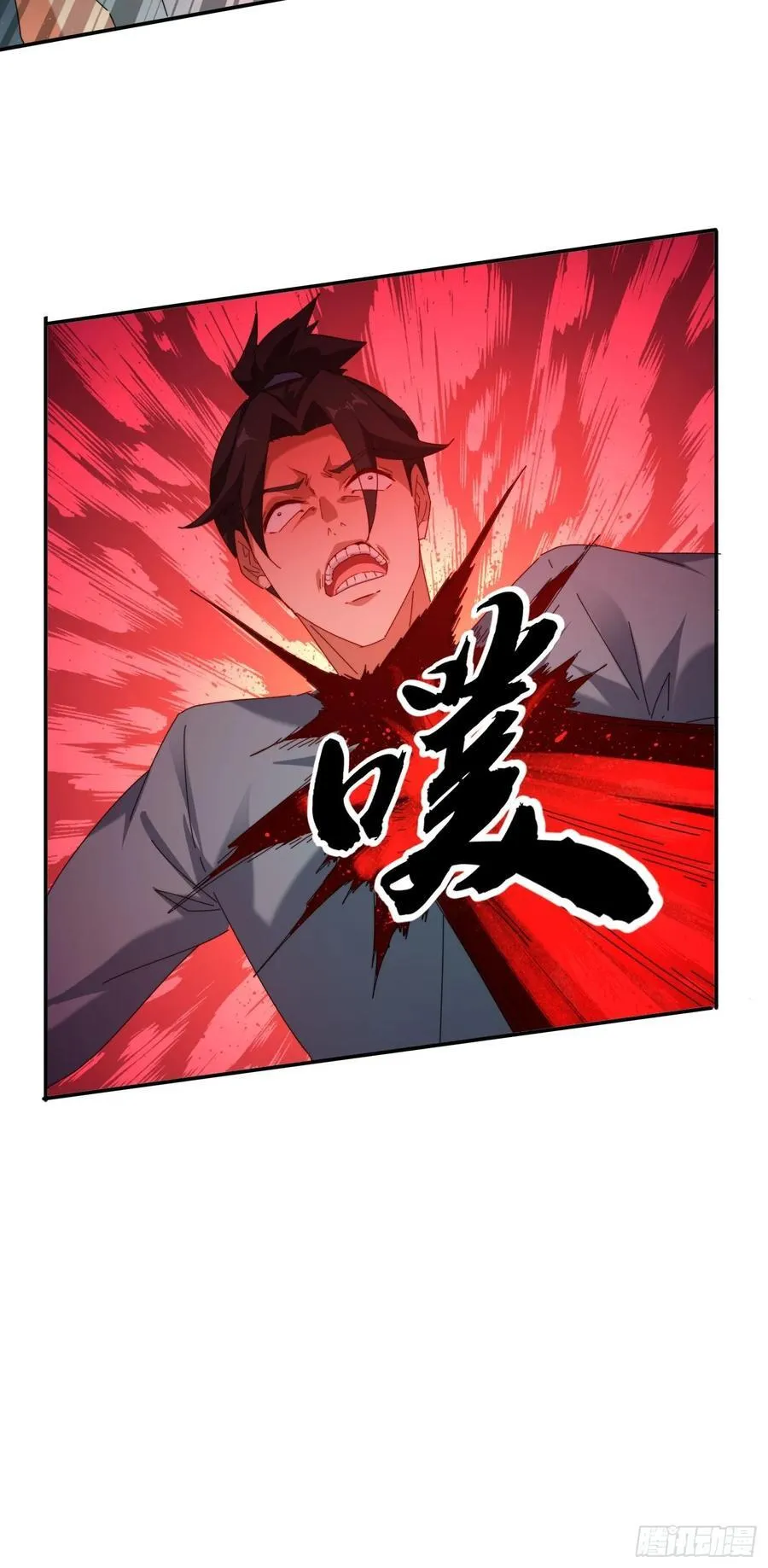 73 君子无戏言29