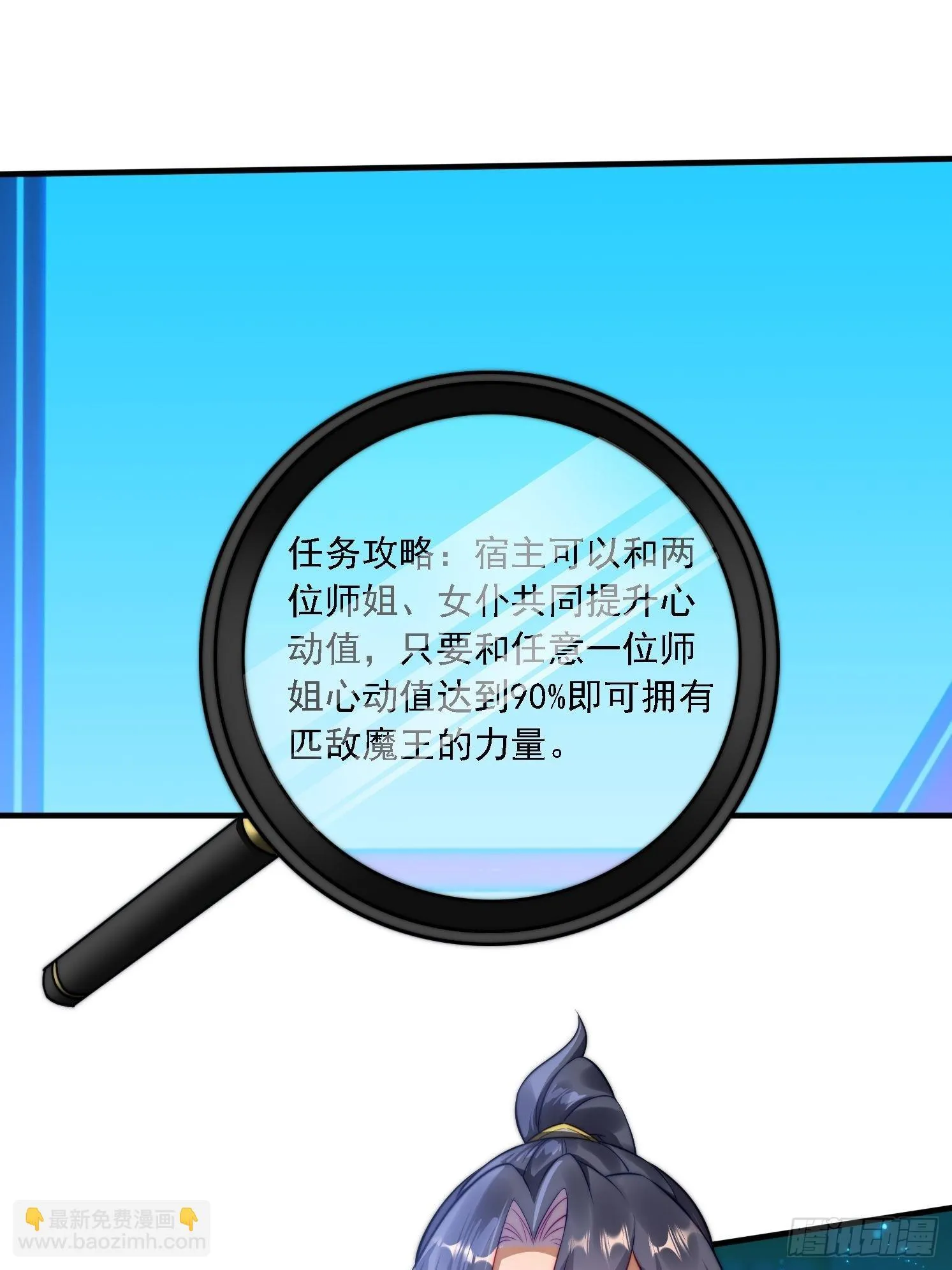 10 失去男人的快乐？！39