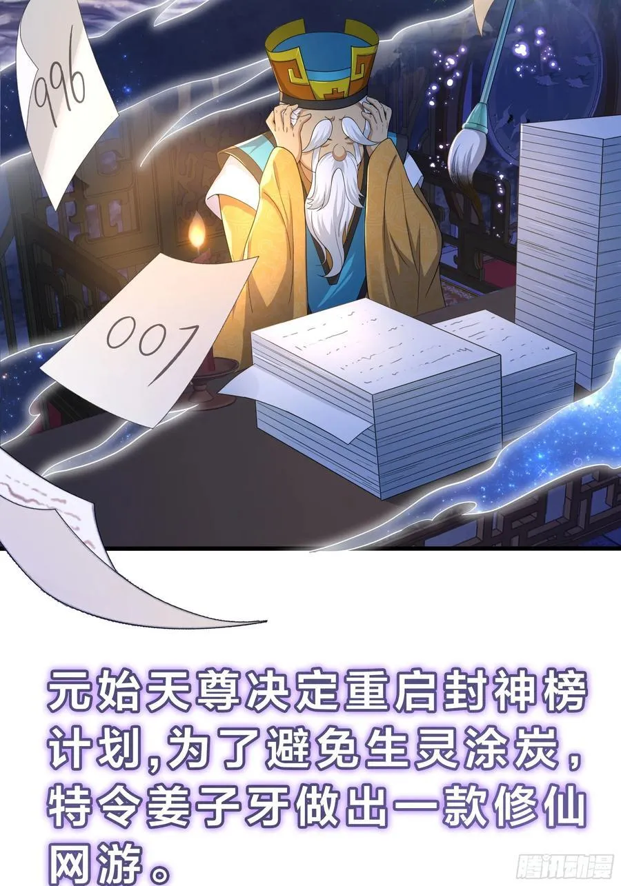 62 反击开始34
