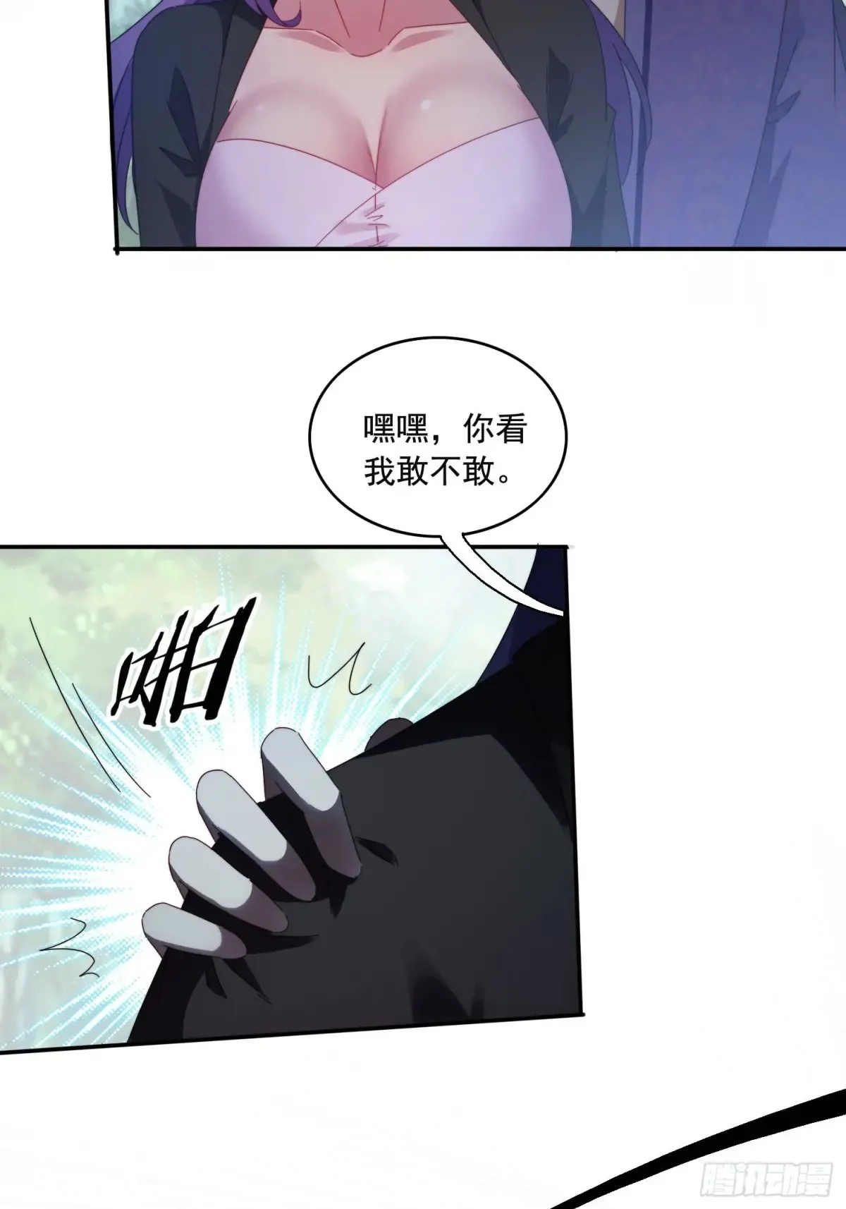 36 来和哥哥一起双修7