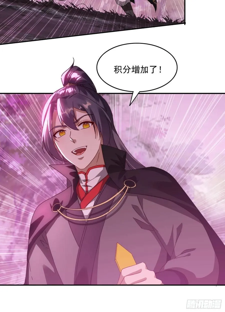 46 圣域开启40