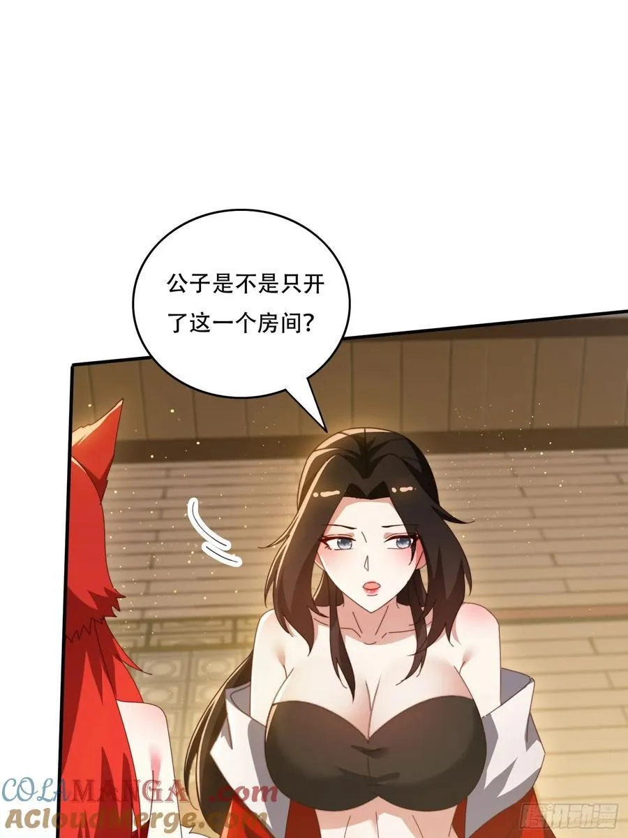 149 我们一起18