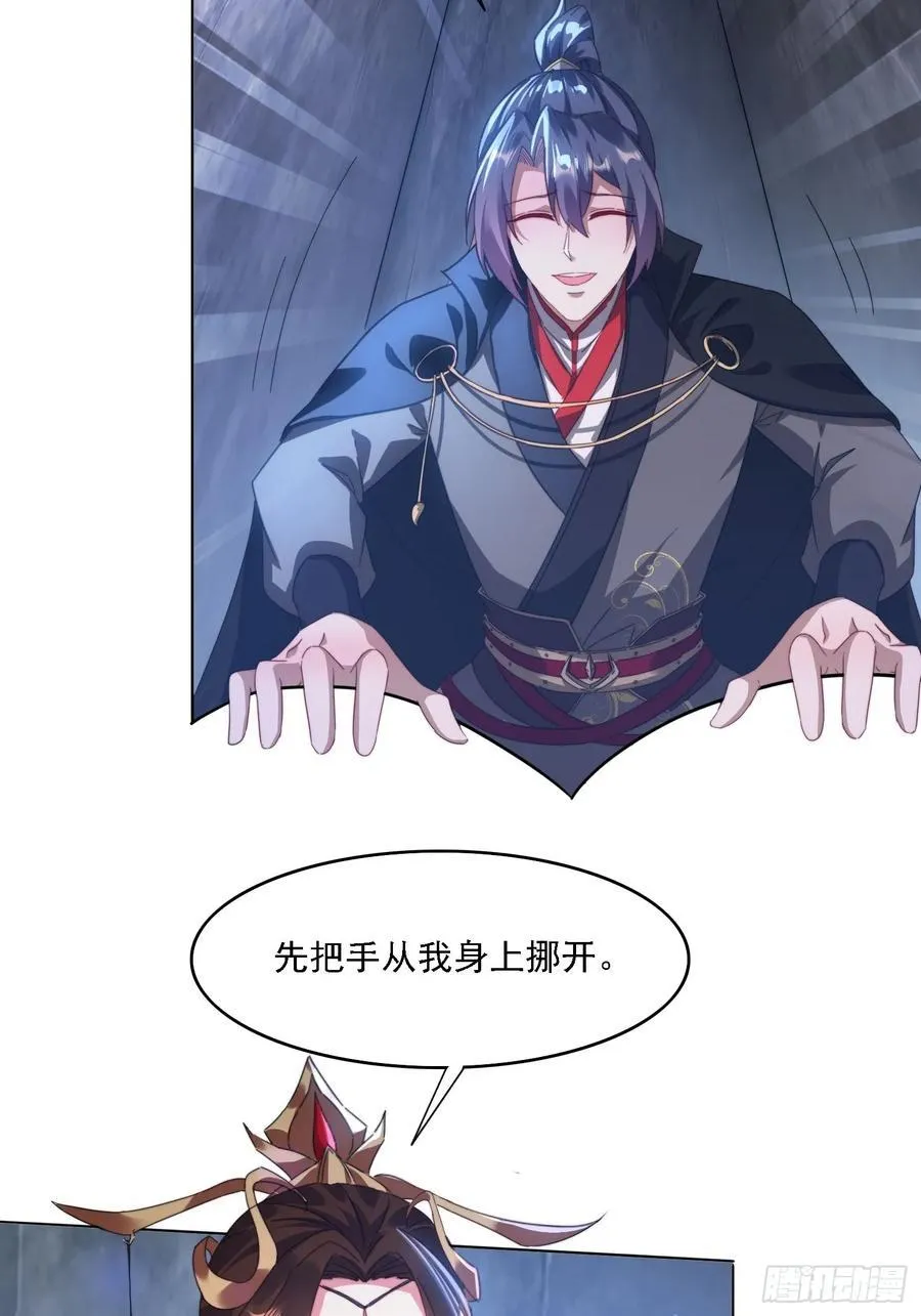 51 执行计划7