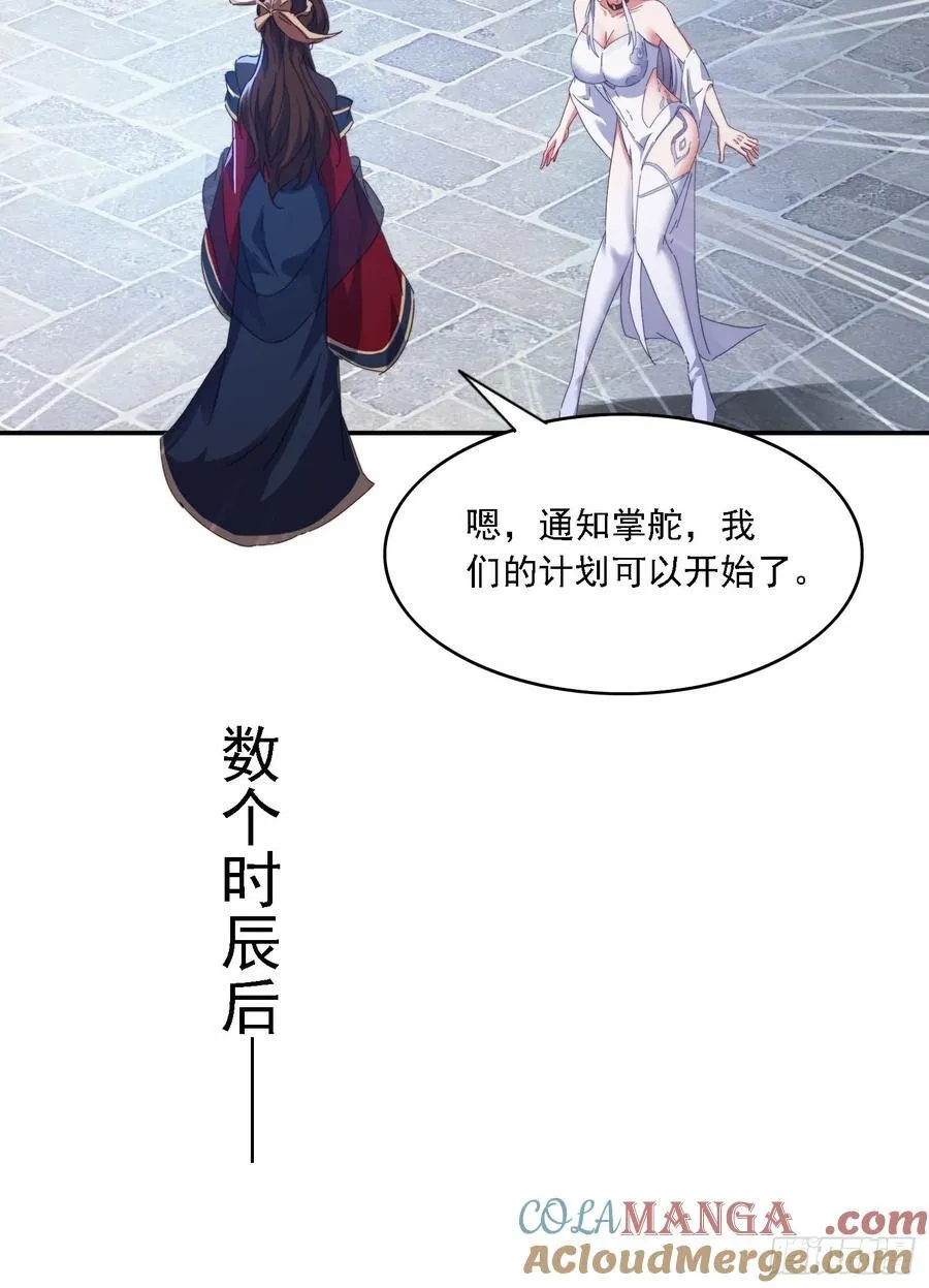 55 厮杀24