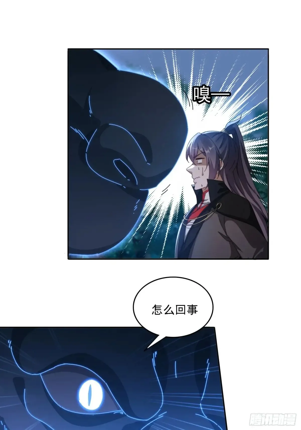 27 宗门遇袭9