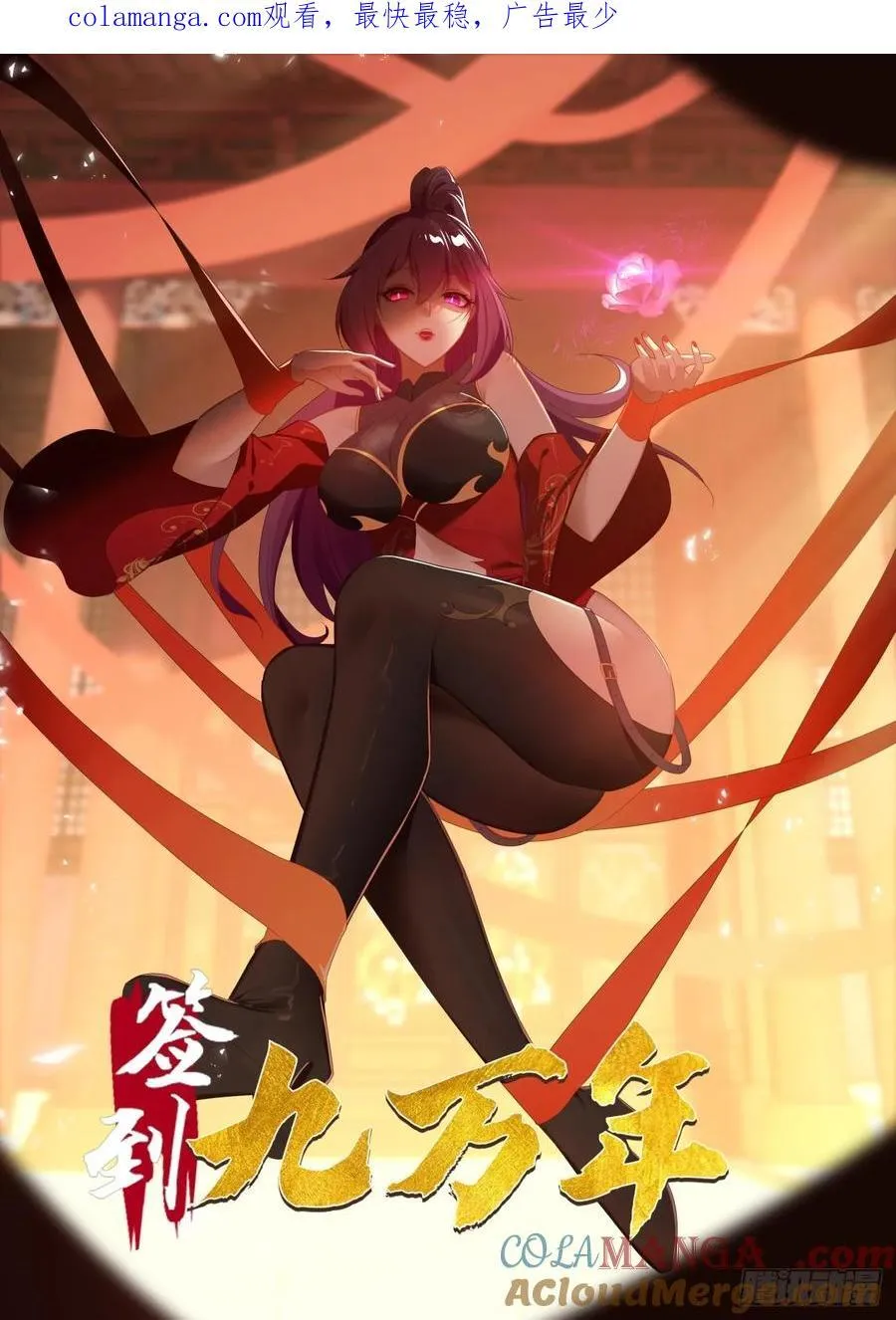 62 反击开始0