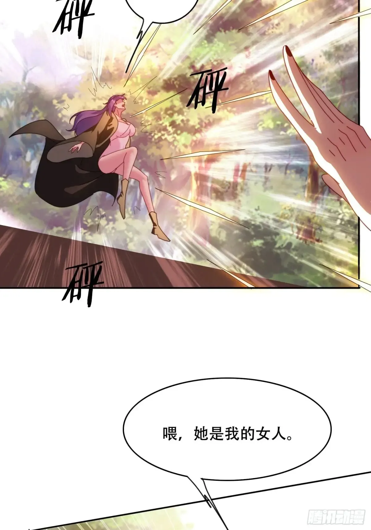 39 特殊任务激活7