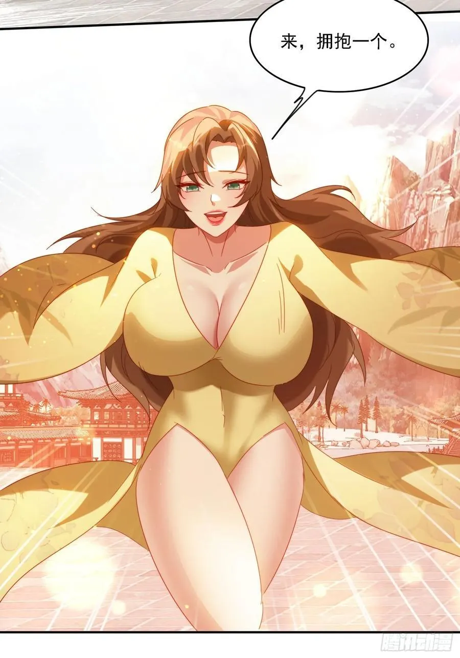 61 暴走的抖妹15